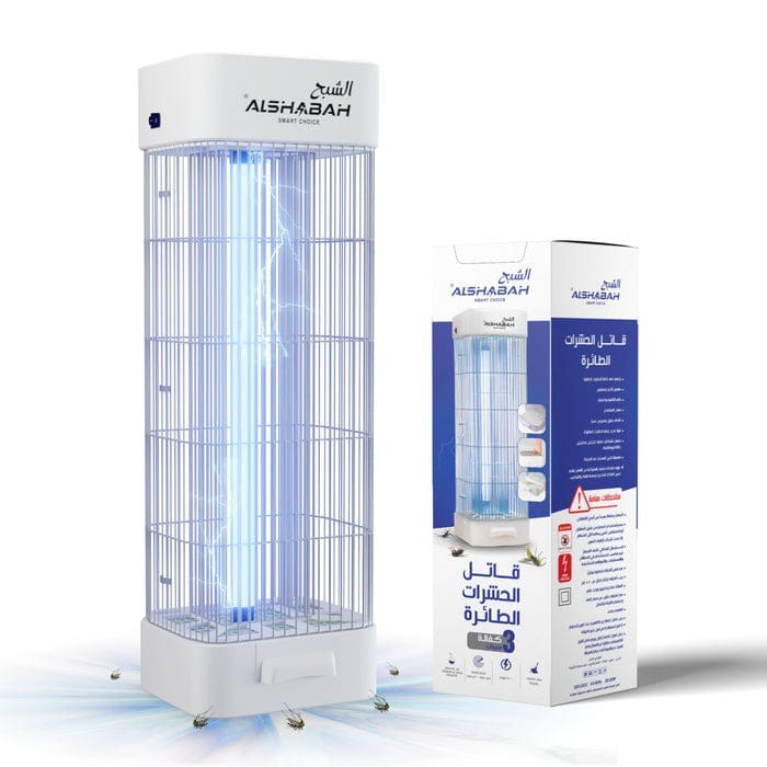 Alshabah Electric Bug Zapper – Powerful Indoor & Outdoor Mosquito & Flying Insect Killer, UV Trap Lamp for Home & Garden